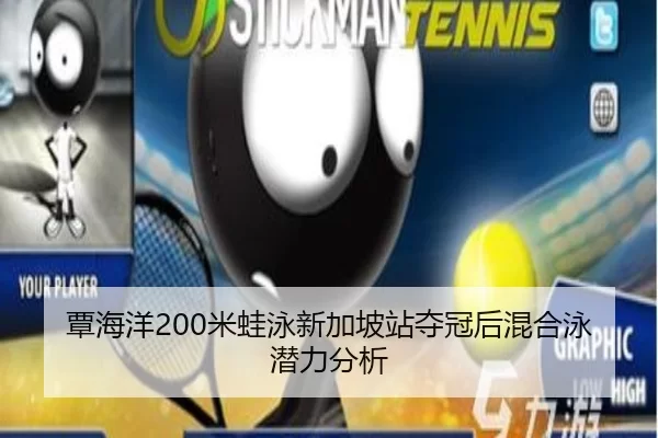 tan-hai-yang-mi-wa-yong-xin-jia-po-zhan-duo-guan-hou-hun-he-yong-qian-li-fen-xi-3-506.jpg